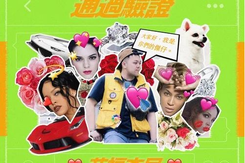 通過驗證 通過驗證