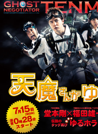 佐藤二朗(佐藤二郎) 佐藤二朗(佐藤二郎)