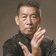 郭偉湛 郭偉湛