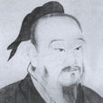 秦祖 秦祖