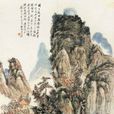 渭南詞意圖