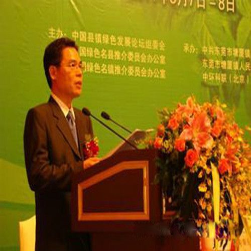 塘廈論壇 塘廈論壇