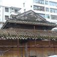 瓊山縣學宮 瓊山縣學宮