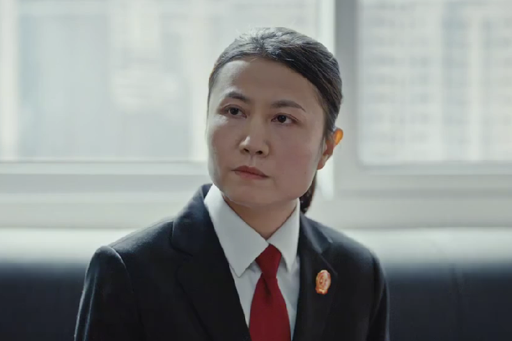 馮莉(法治案情劇《執行法官》中的角色) 馮莉(法治案情劇《執行法官》中的角色)