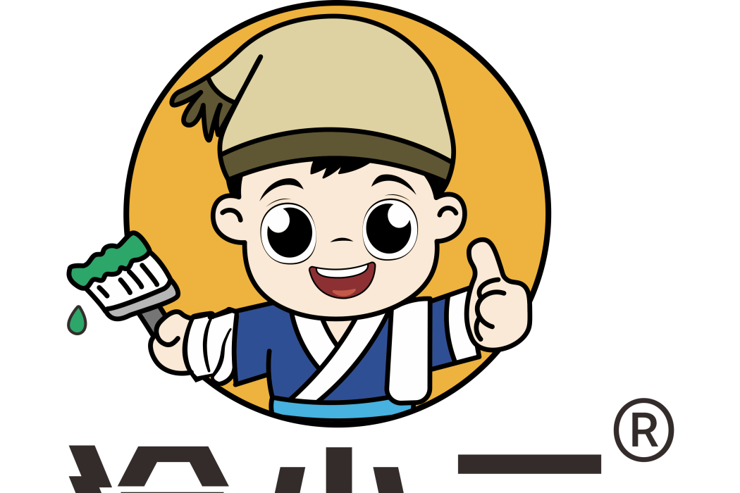 塗小二 塗小二