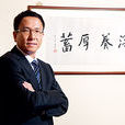 施榮忻 施榮忻