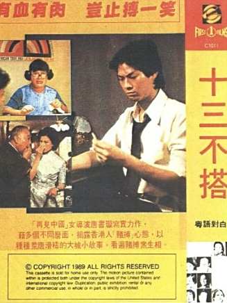 曾江(中國香港影視男演員) 曾江(中國香港影視男演員)