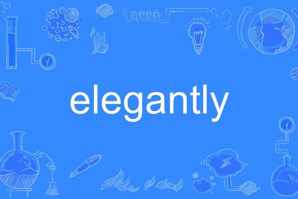 elegantly elegantly