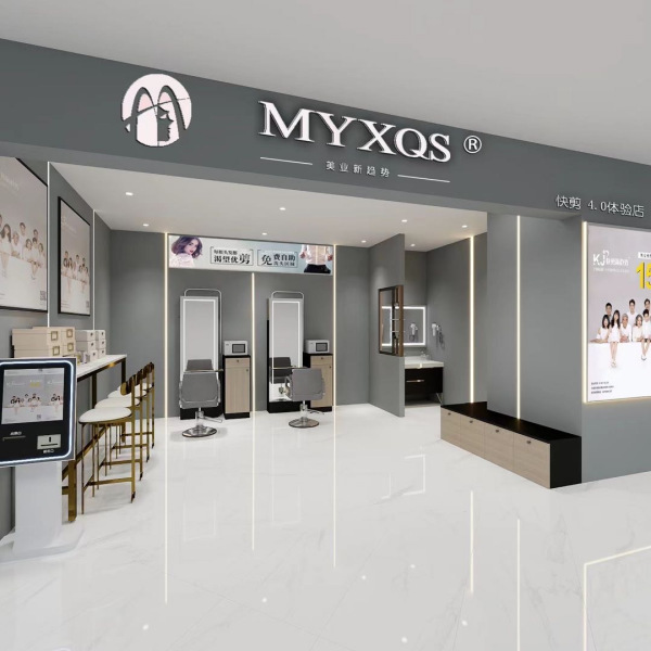 MYXQS