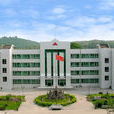 城關中學(山西省陽泉市平定縣學校) 城關中學(山西省陽泉市平定縣學校)
