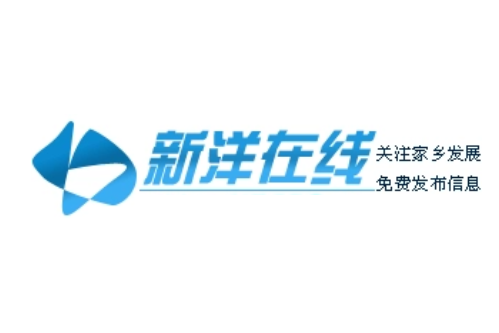 新洋網 新洋網