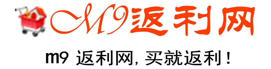 m9返利網logo