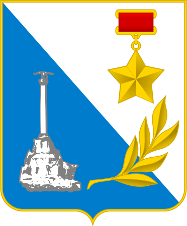 塞瓦斯托波爾市徽