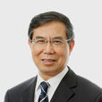 華仁長 華仁長