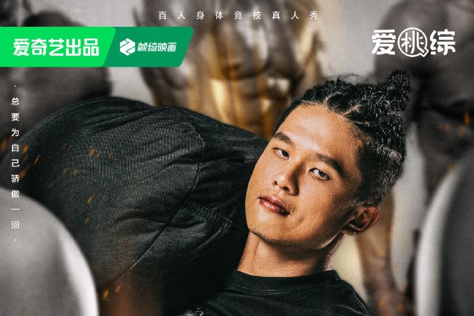 馬達(大力士運動員) 馬達(大力士運動員)