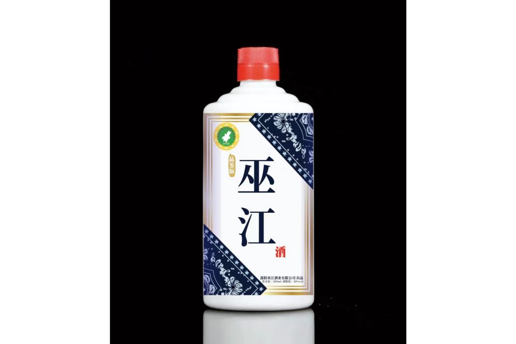 巫江(米酒品牌) 巫江(米酒品牌)
