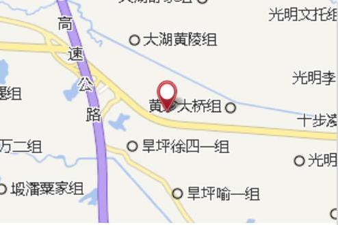 黃珍村 黃珍村