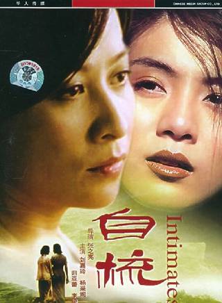 李綺紅(李綺虹)