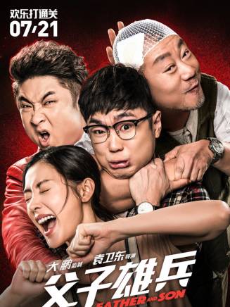 羅家英(中國粵劇表演藝術家、演員) 羅家英(中國粵劇表演藝術家、演員)