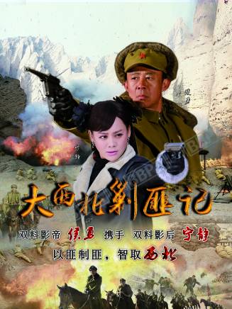 張海峰(中國內地影視男演員)