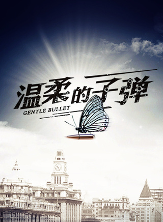 陳庭妮