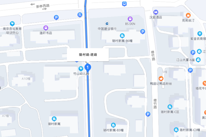 駱村路 駱村路