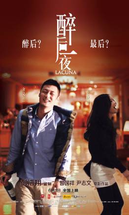 朱雨辰(中國內地男演員) 朱雨辰(中國內地男演員)