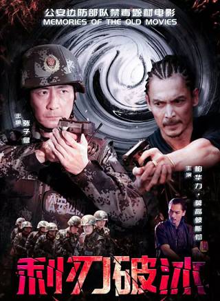 孔雀哥哥 孔雀哥哥