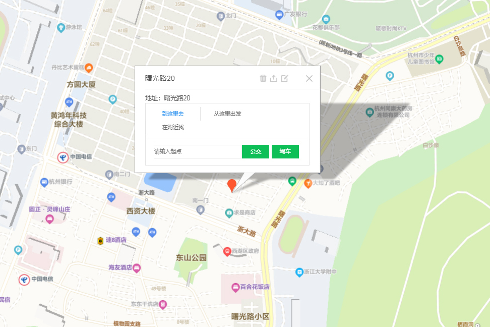 曙光路20-1號 曙光路20-1號