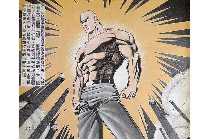 若瑟大亨 若瑟大亨