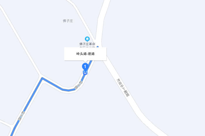 嶺頭路