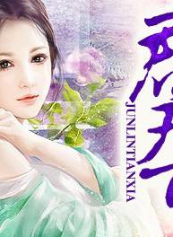 文頌嫻(Annie(文頌嫻)) 文頌嫻(Annie(文頌嫻))