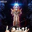 九靈神脈 九靈神脈