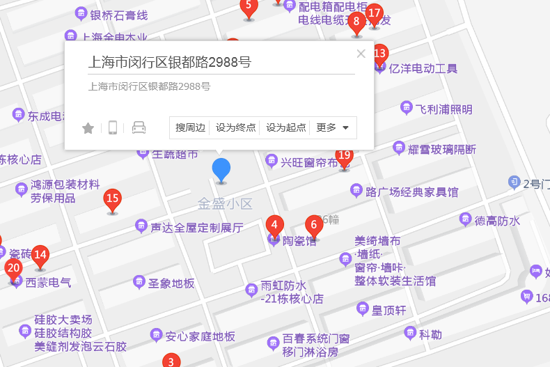 銀都路2988號 銀都路2988號