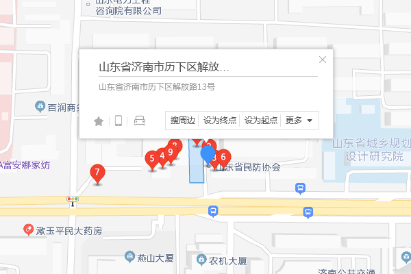 解放路13號 解放路13號