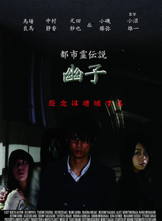 馬場良馬