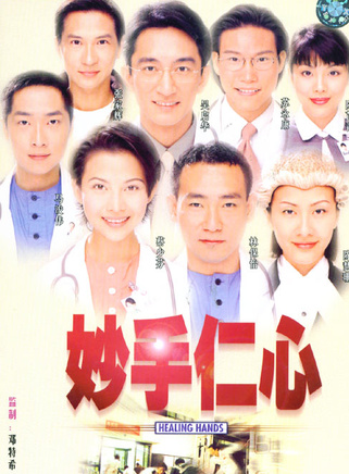 徐榮
