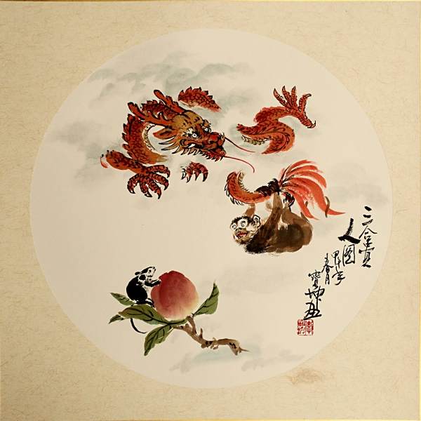 寶坤