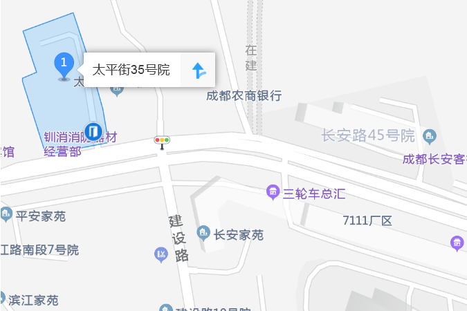 太平街35號院