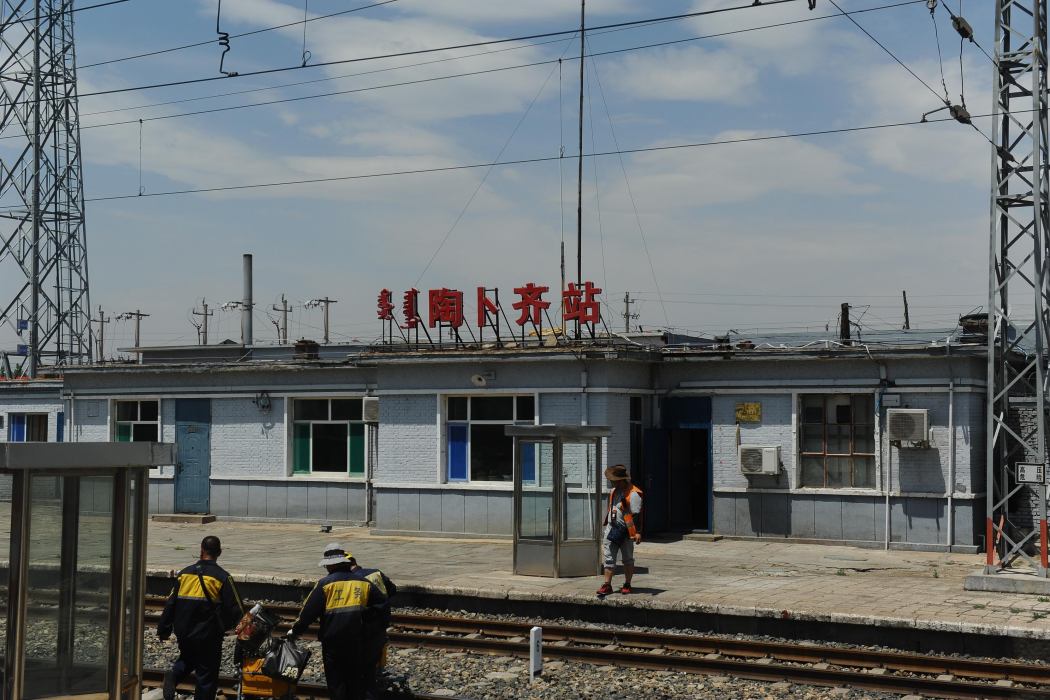 陶卜齊站 陶卜齊站