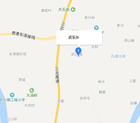武樂鄉 武樂鄉