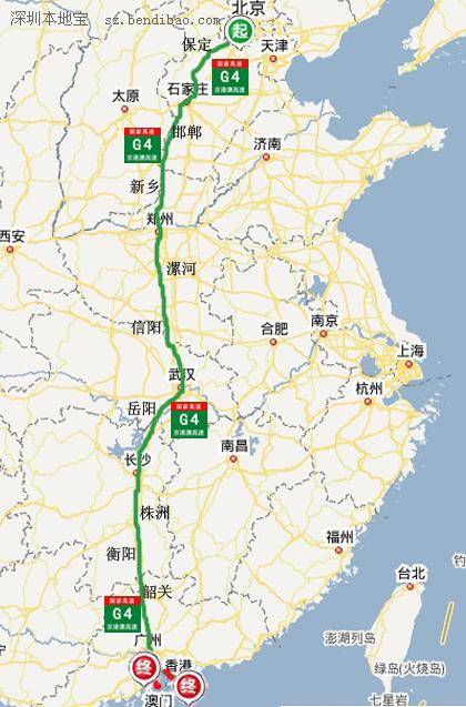 北京－港澳高速公路(g4（京港澳高速公路）)