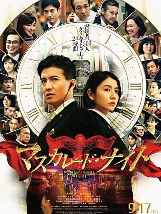 石川戀(Ren Ishikawa) 石川戀(Ren Ishikawa)