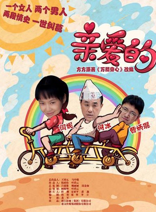 雨婷兒