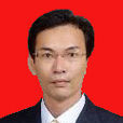 符明輝(中共臨高縣委委員、常委) 符明輝(中共臨高縣委委員、常委)