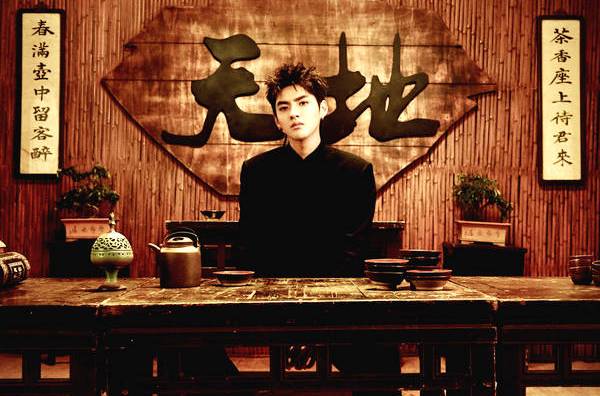 天地(2018年吳亦凡演唱歌曲)