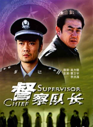 李洪濤(影視演員) 李洪濤(影視演員)