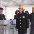 張國松(中軟國際有限公司軟體工程師)