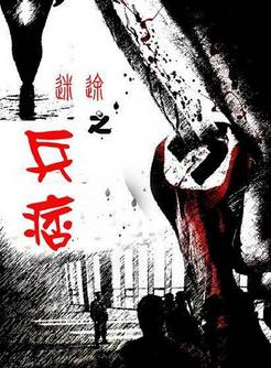 完顏羽珊 完顏羽珊