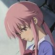 我妻由乃 我妻由乃